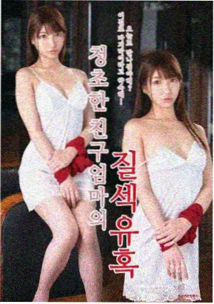 keroro剧场版 雪原的赠礼 剧照缩略图