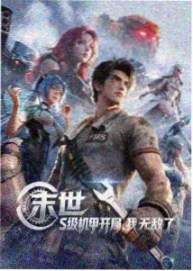 keroro剧场版 4K 修复版 资讯配图